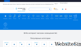 brille.ua Screenshot