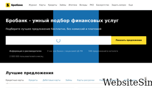 brobank.ru Screenshot