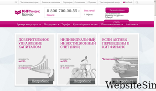 brokerkf.ru Screenshot