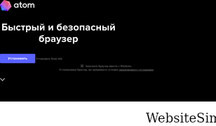 browser.ru Screenshot