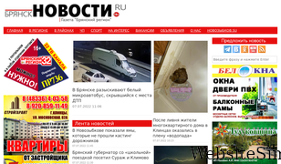 bryansknovosti.ru Screenshot