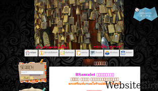 bsamulet.com Screenshot