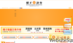 bsgroup.com.hk Screenshot