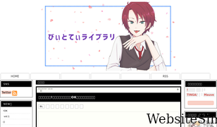 bt-library.com Screenshot