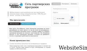 bubblesmedia.ru Screenshot