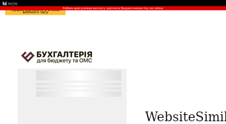 budgetnyk.com.ua Screenshot