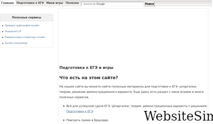 bugaga.net.ru Screenshot