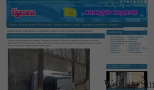 bugaga.ru Screenshot