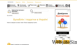 buhoblik.org.ua Screenshot