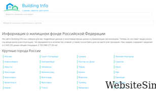 building-info.ru Screenshot