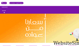 bukhamsen.com Screenshot