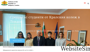 bulgarianembassy-london.org Screenshot