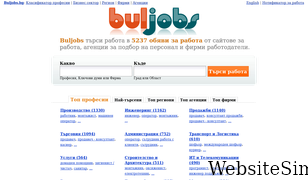buljobs.bg Screenshot