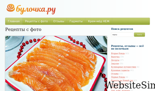 bulochka.ru Screenshot