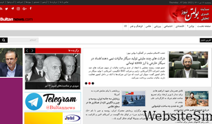 bultannews.com Screenshot