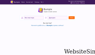 bumpix.net Screenshot