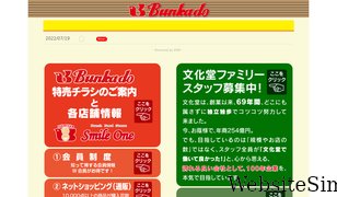 bunkado.com Screenshot