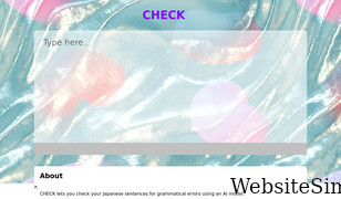 bunpo-check.com Screenshot