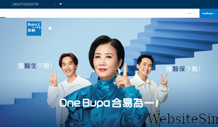 bupa.com.hk Screenshot