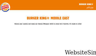 burgerking.me Screenshot