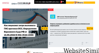 burmistr.ru Screenshot