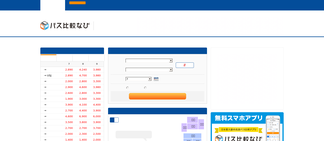 bushikaku.net Screenshot