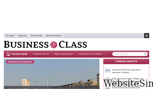 business-class.su Screenshot