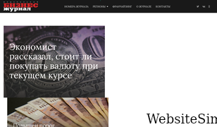 business-magazine.online Screenshot