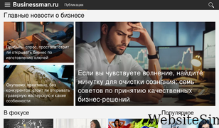 businessman.ru Screenshot