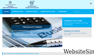 businessportal.gr Screenshot