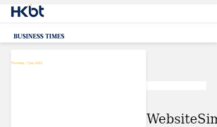 businesstimes.com.hk Screenshot