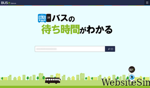 busit.jp Screenshot
