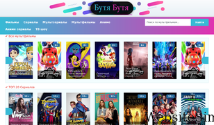 butya-butya.ru Screenshot