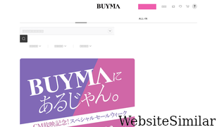 buyma.com Screenshot