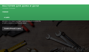 bydom.ru Screenshot