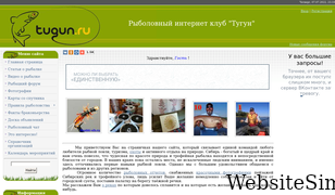 bylkov.ru Screenshot