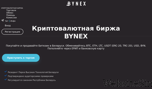 bynex.io Screenshot