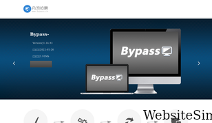 bypass.cn Screenshot