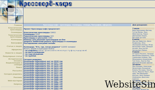c-cafe.ru Screenshot