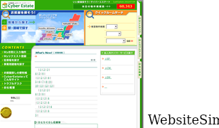 c-estate.com Screenshot