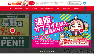 c-labo.jp Screenshot