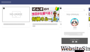 cabbage-shogi.com Screenshot