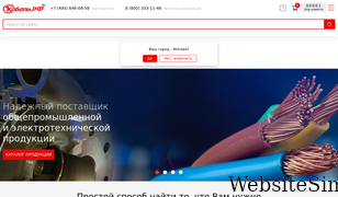 cable.ru Screenshot