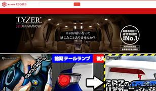 cacaca.jp Screenshot