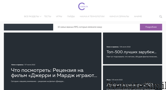 cadelta.ru Screenshot