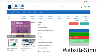 cadhome.com.cn Screenshot