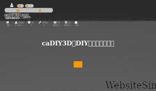 cadiy3d.com Screenshot