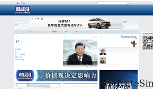 caijing.com.cn Screenshot