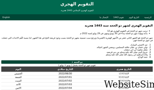 calendarhijri.com Screenshot