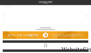 californiastreet.net Screenshot